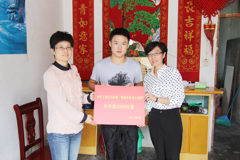 ky体育(中国)官方网站助力贫困大学生圆梦.JPG