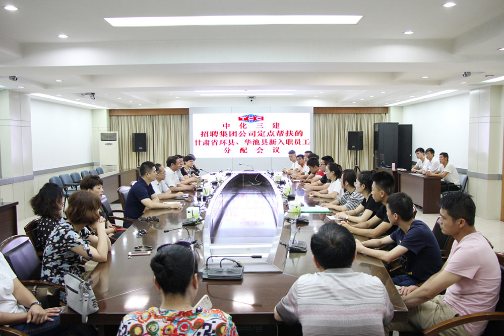 9ky体育(中国)官方网站在甘肃革命老区开展就业扶贫和消费扶贫.JPG