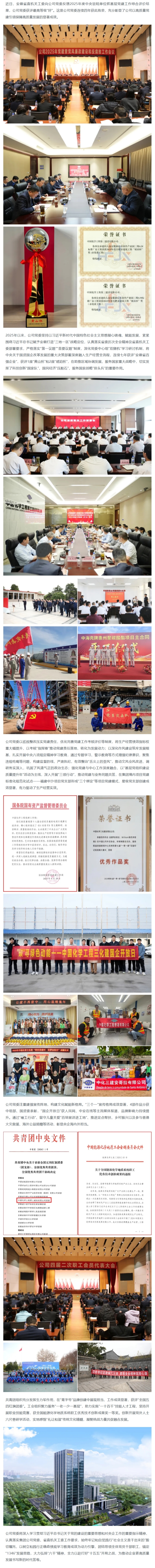 屏幕截图_13-5-2026_233445_mp.weixin.qq.com_副本.jpg